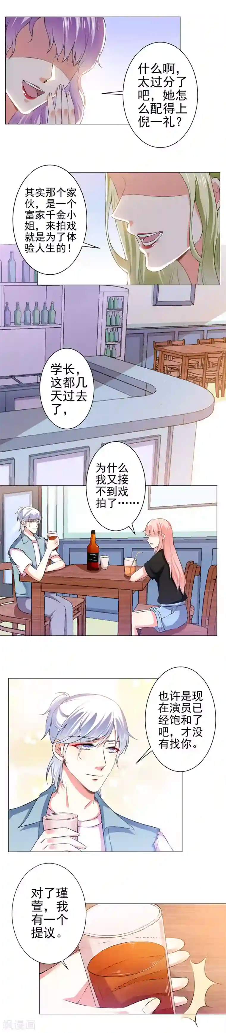 少妇湿润的蕾丝内裤第35话 导演来抢人