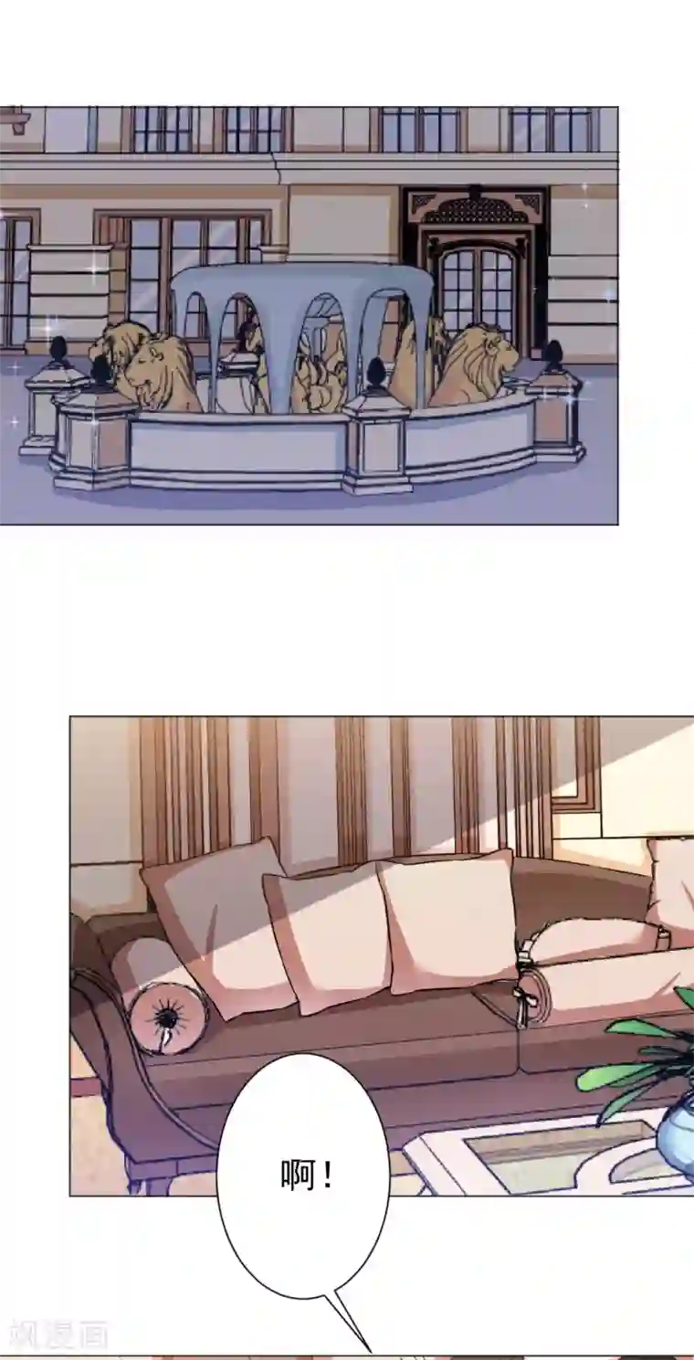 总裁大人好羞耻第39话 我把自己给你