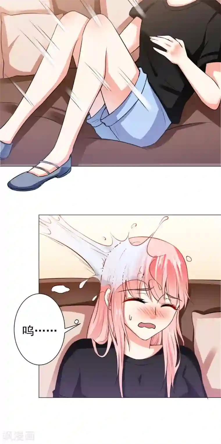 总裁大人好羞耻第39话 我把自己给你