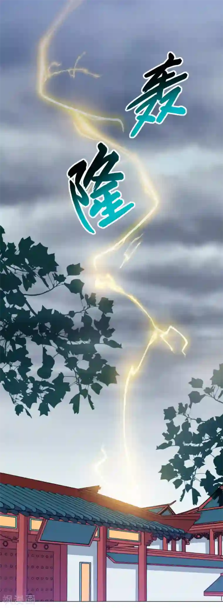 总裁大人好羞耻第40话 相拥而眠