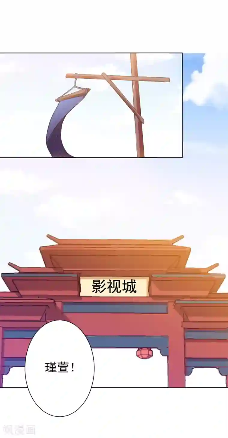 总裁大人好羞耻第41话 想学接吻就来找我