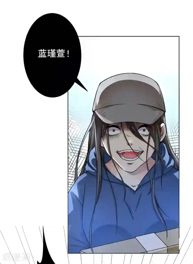 总裁大人好羞耻第49话 总裁大人舍命挡刀