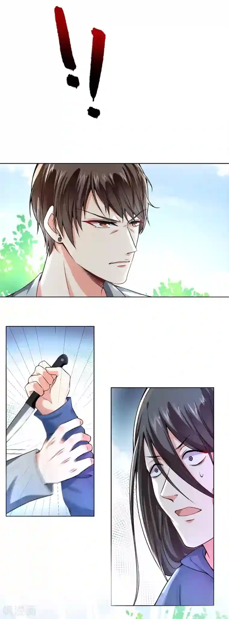 总裁大人好羞耻第49话 总裁大人舍命挡刀