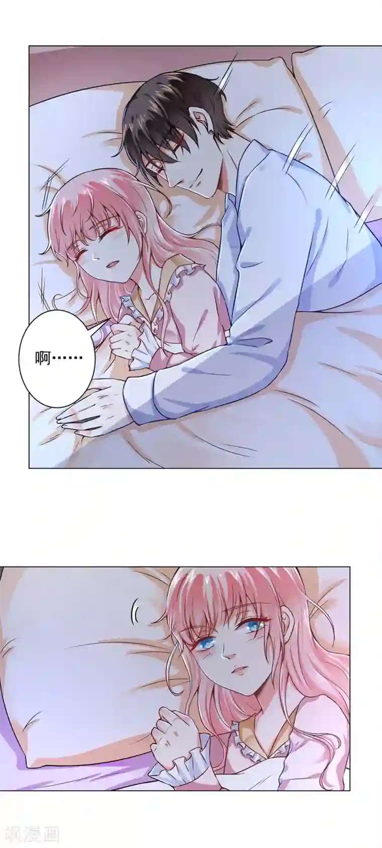 总裁大人好羞耻第49话 总裁大人舍命挡刀