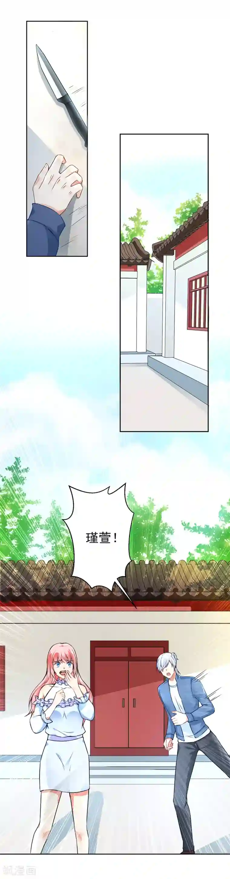 总裁大人好羞耻第50话 倪一礼命悬一线