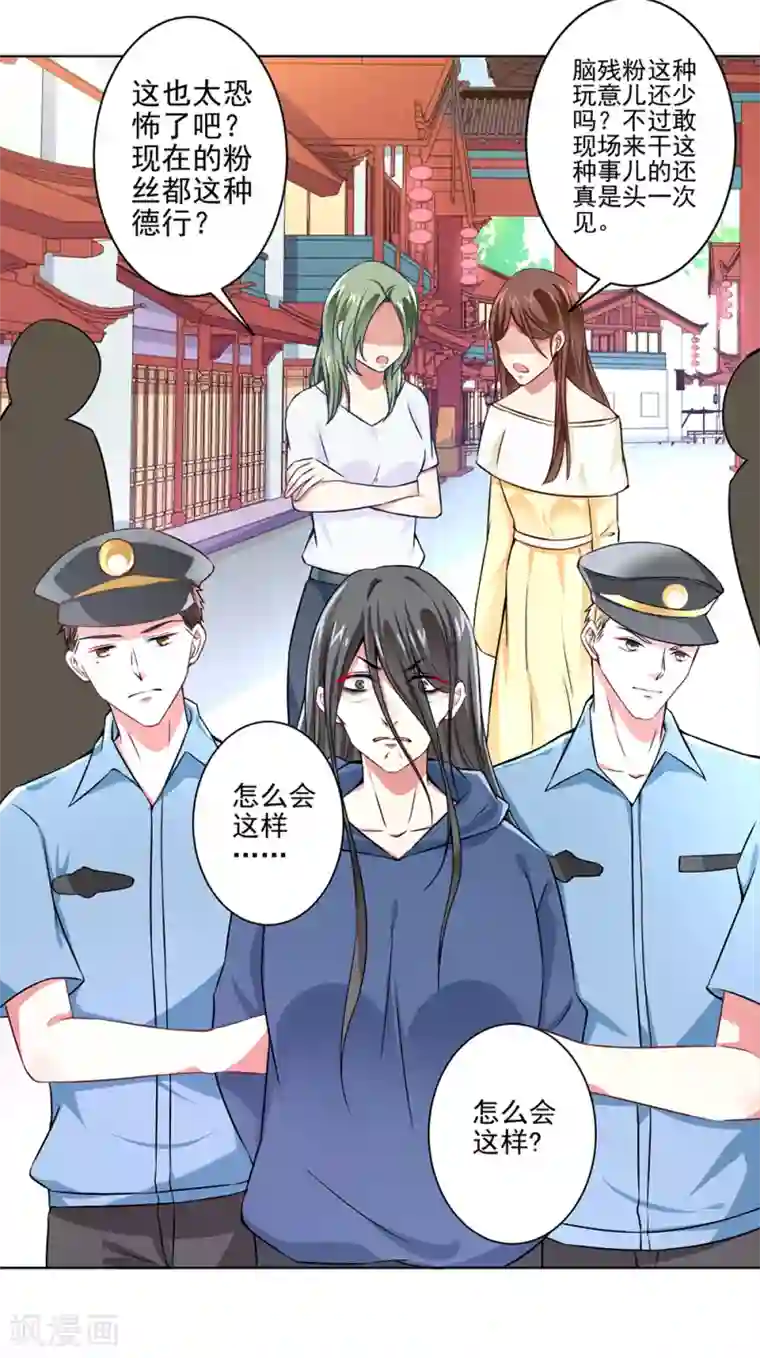 总裁大人好羞耻第50话 倪一礼命悬一线