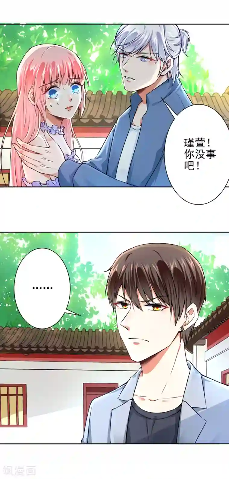 总裁大人好羞耻第50话 倪一礼命悬一线