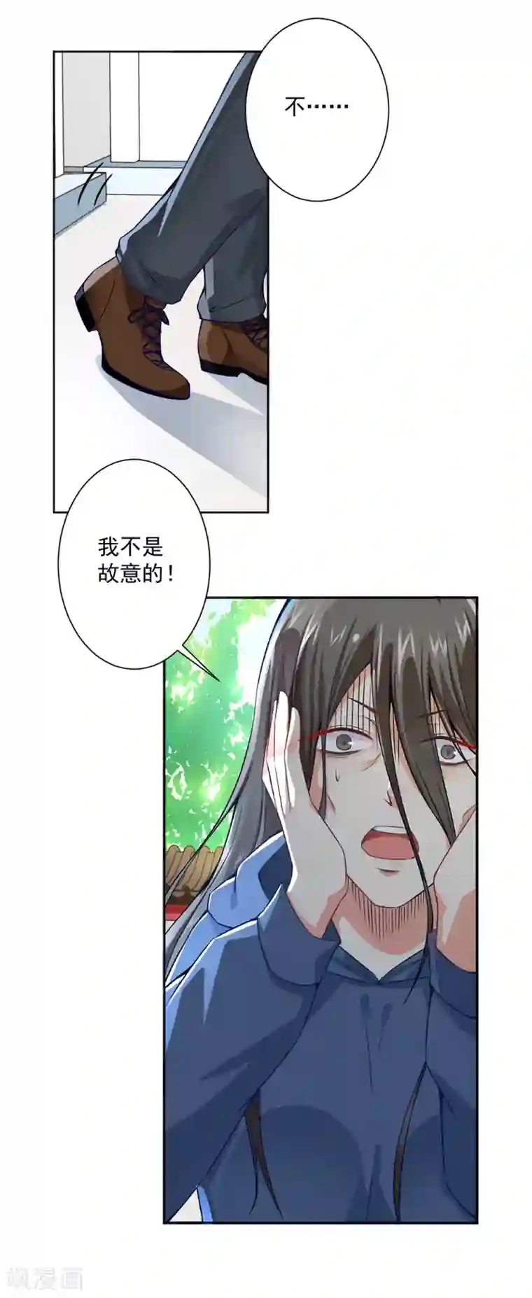 总裁大人好羞耻第50话 倪一礼命悬一线