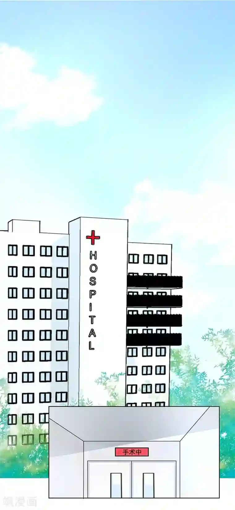 总裁大人好羞耻第51话 手术室外的蓝瑾萱