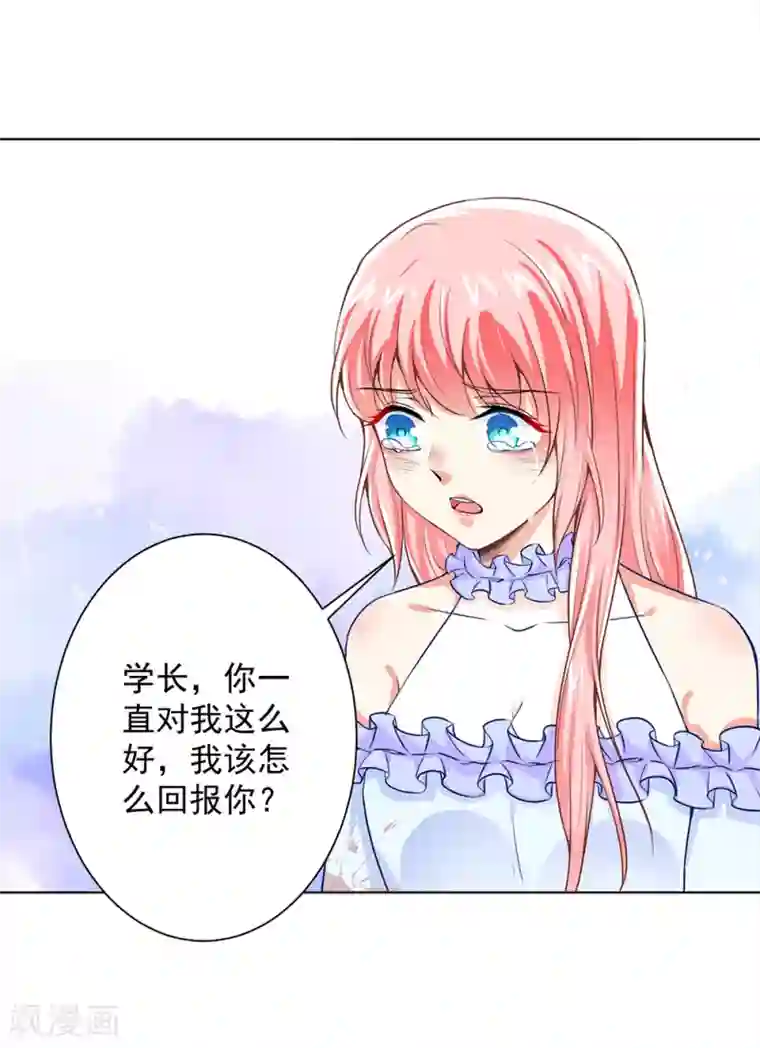 总裁大人好羞耻第51话 手术室外的蓝瑾萱