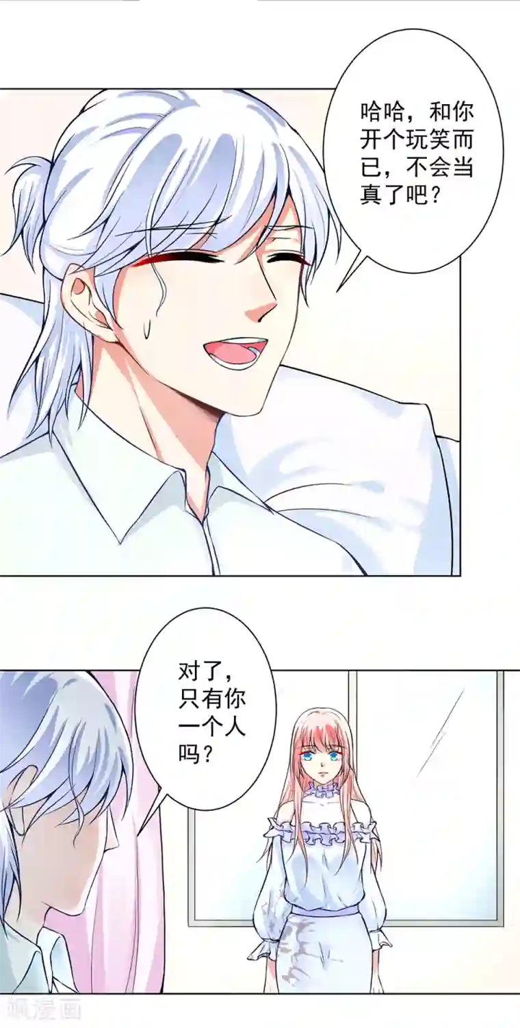 总裁大人好羞耻第51话 手术室外的蓝瑾萱