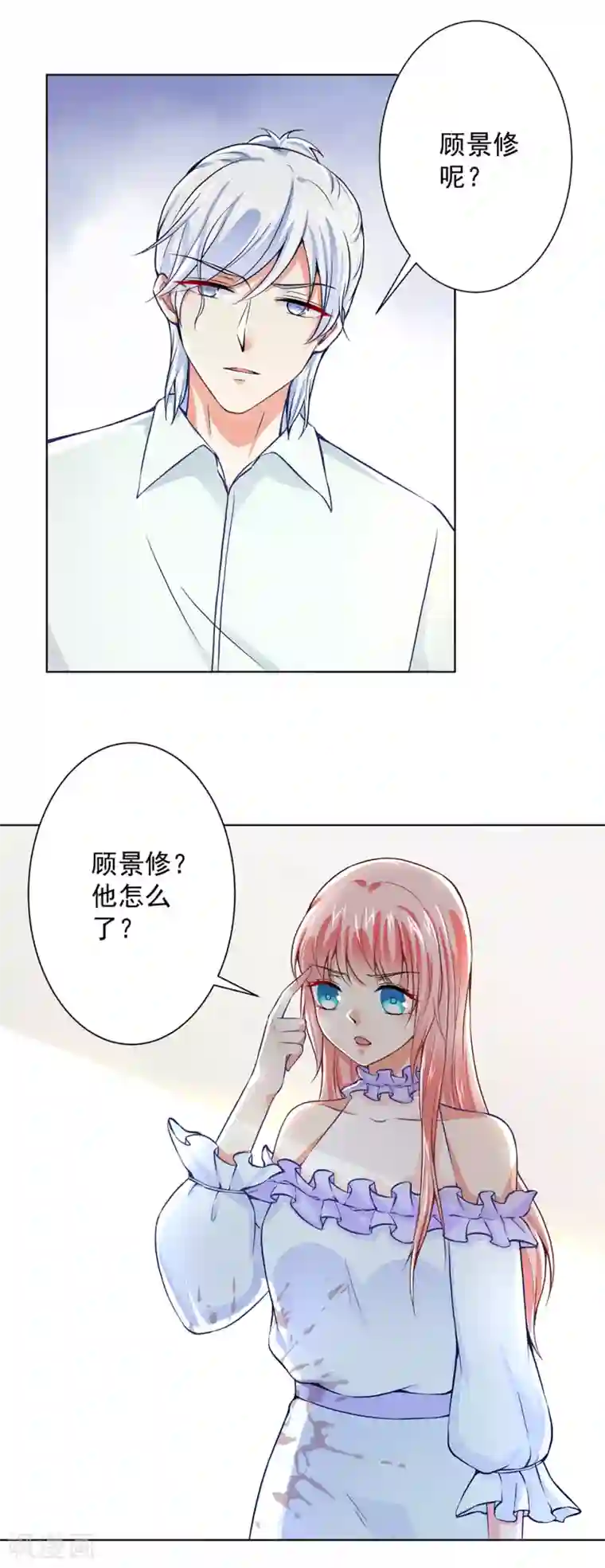 总裁大人好羞耻第51话 手术室外的蓝瑾萱