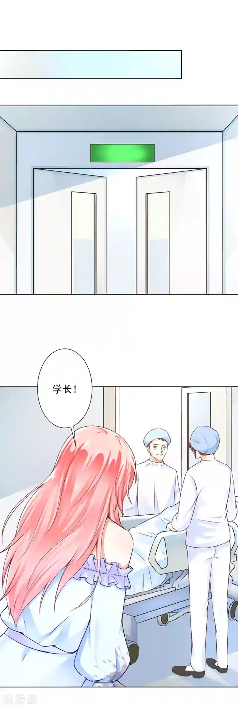 总裁大人好羞耻第51话 手术室外的蓝瑾萱