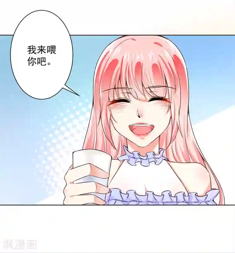 总裁大人好羞耻第51话 手术室外的蓝瑾萱