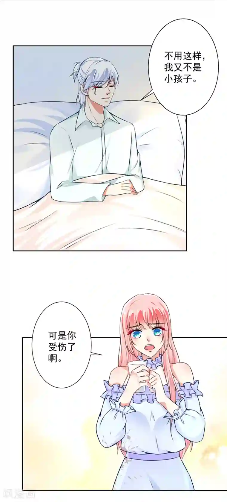 总裁大人好羞耻第51话 手术室外的蓝瑾萱