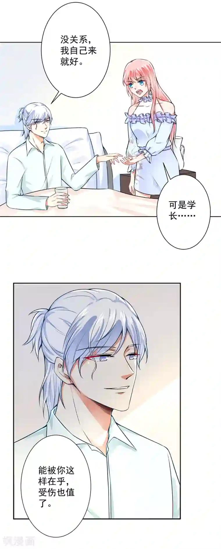 总裁大人好羞耻第51话 手术室外的蓝瑾萱