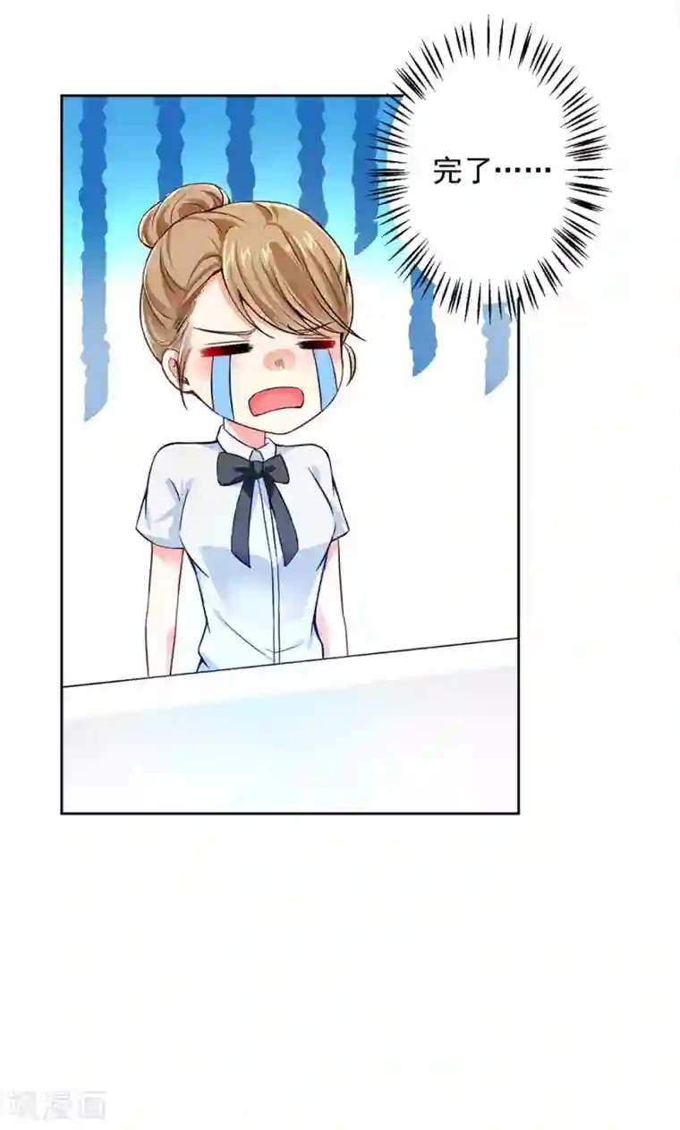 总裁大人好羞耻第52话 我才不是乞丐