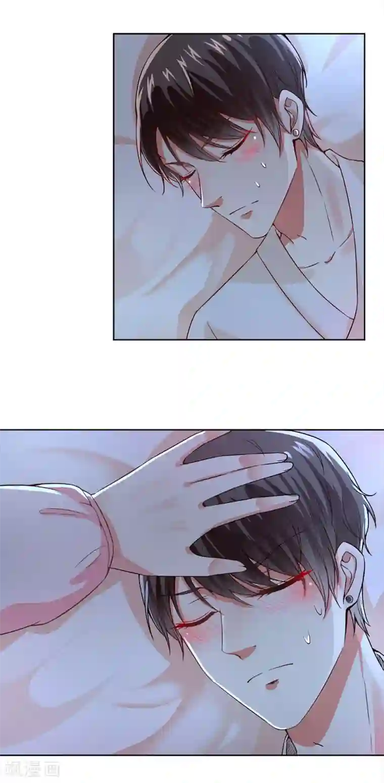 总裁大人好羞耻第55话 我要你陪我睡