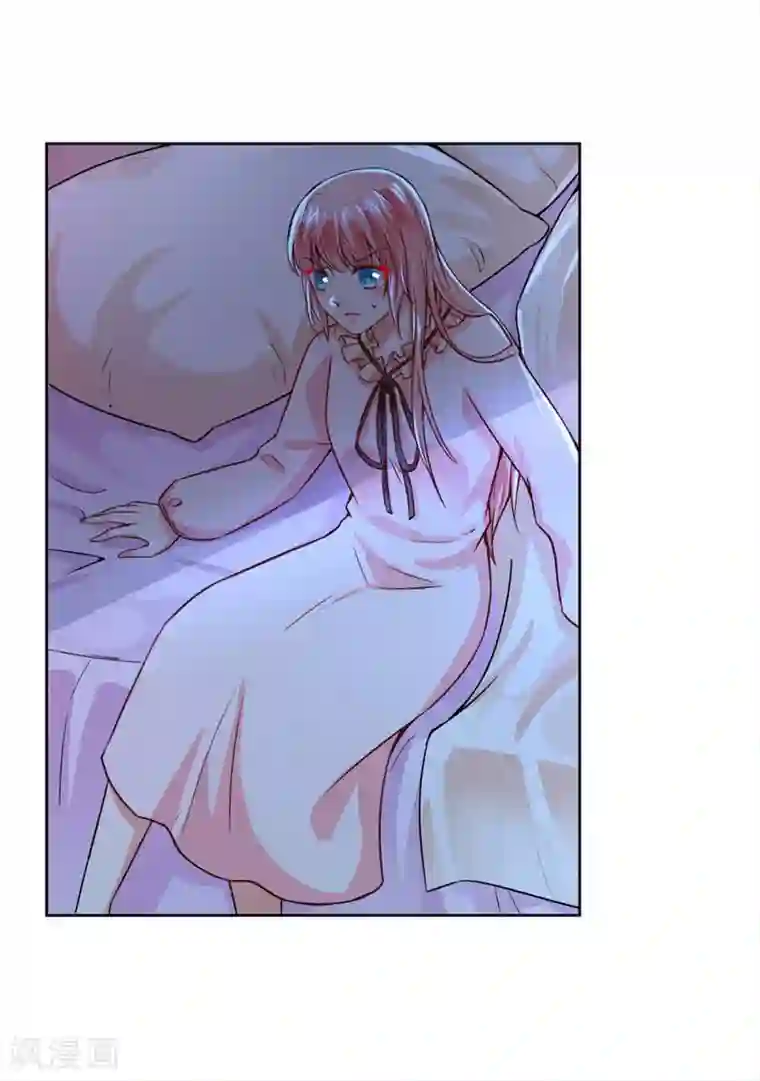 总裁大人好羞耻第55话 我要你陪我睡