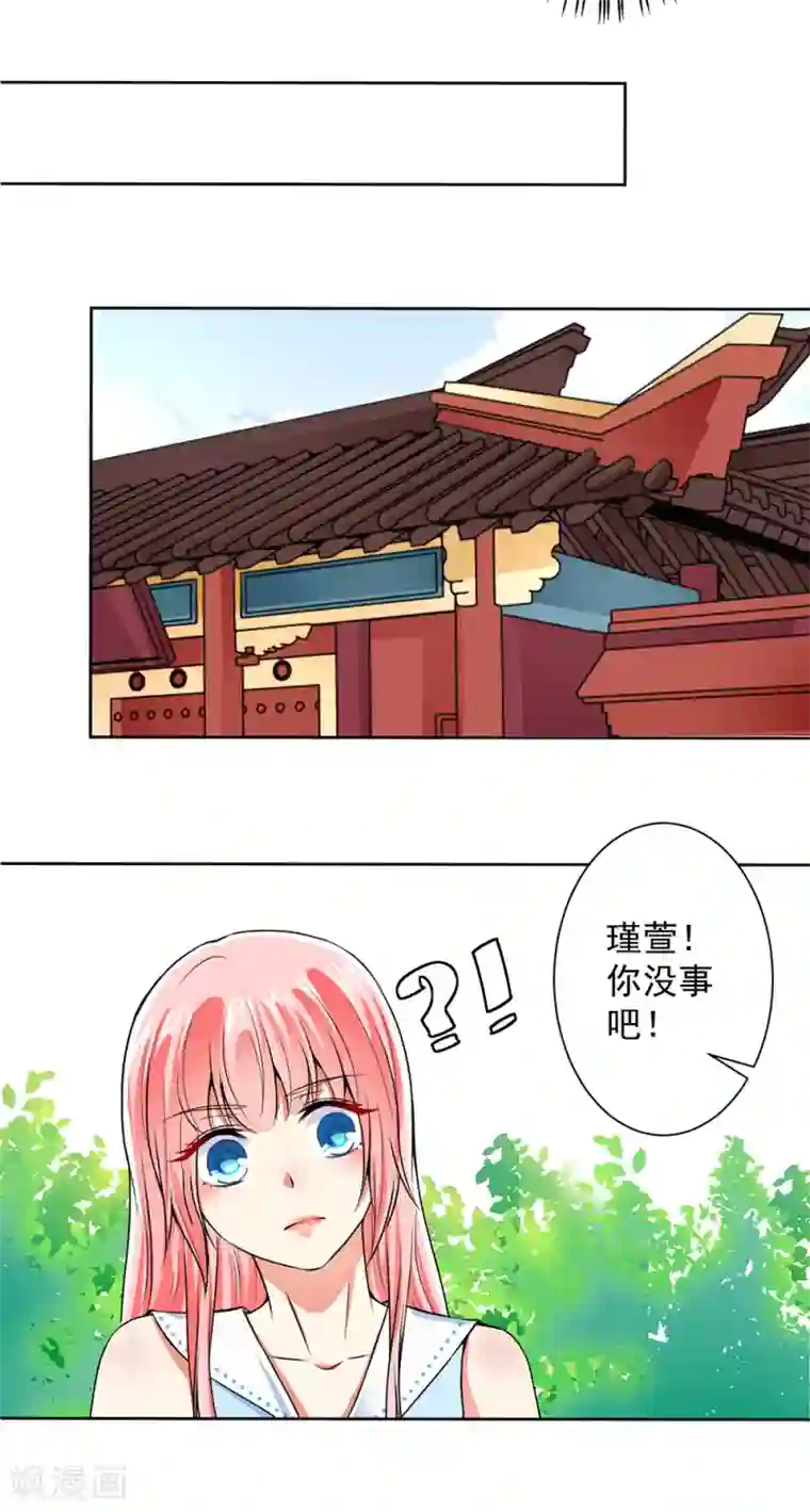 总裁大人好羞耻第57话 强势回应