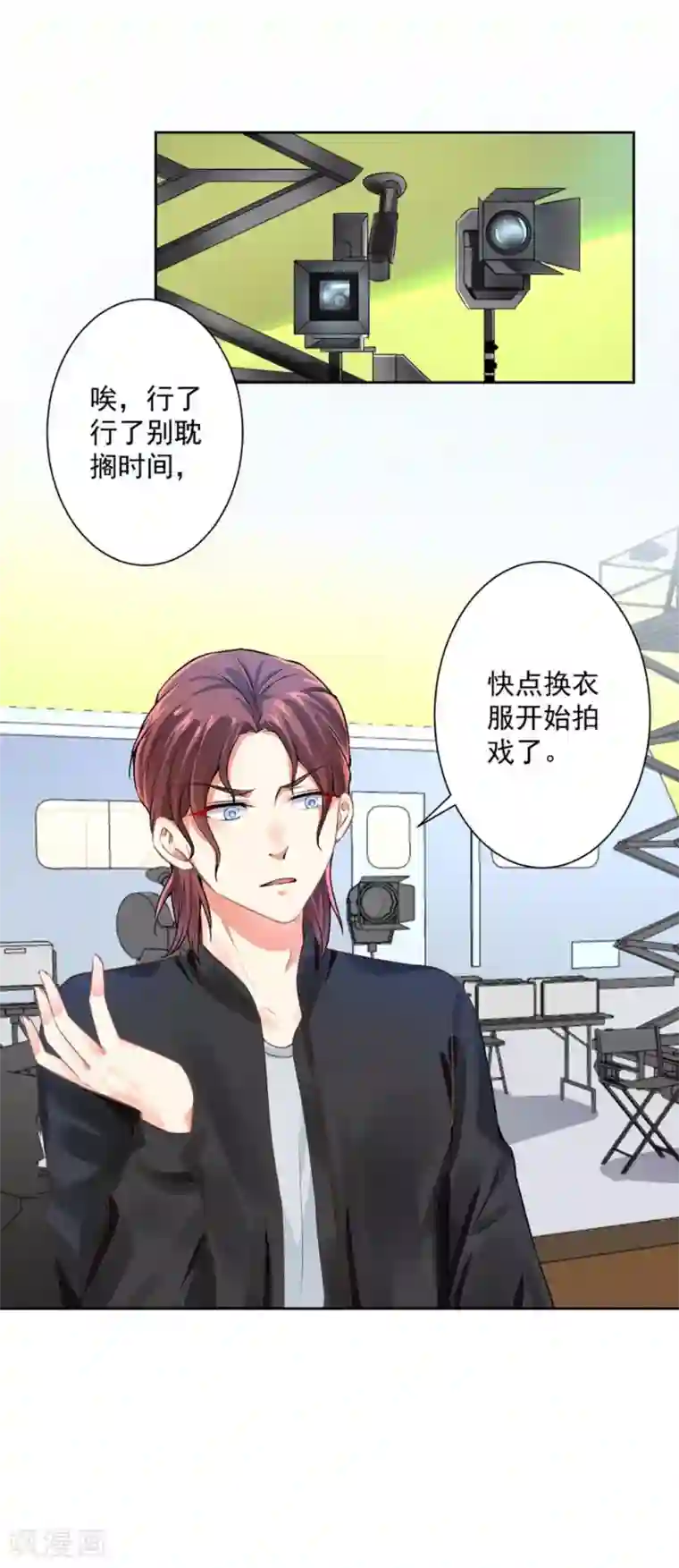 总裁大人好羞耻第59话 让你好看