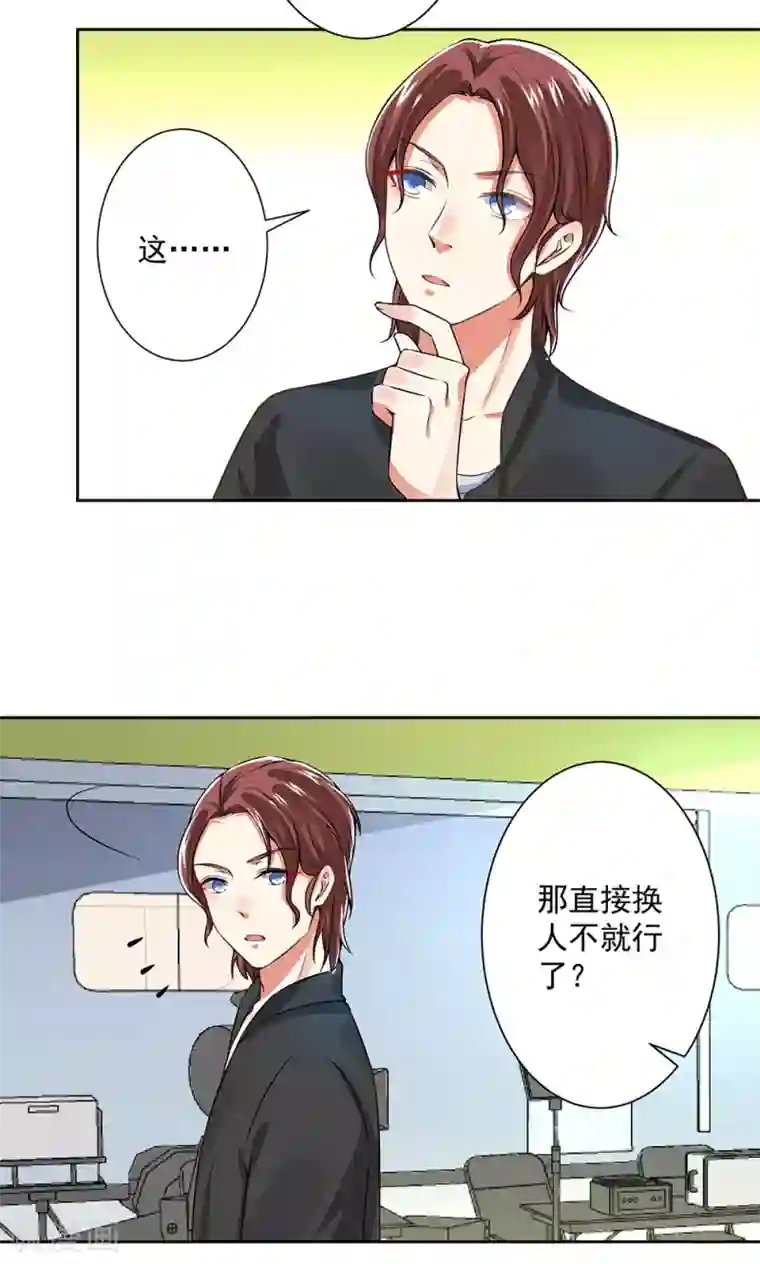 大乔抱枕正能量图片第60话 干得不错