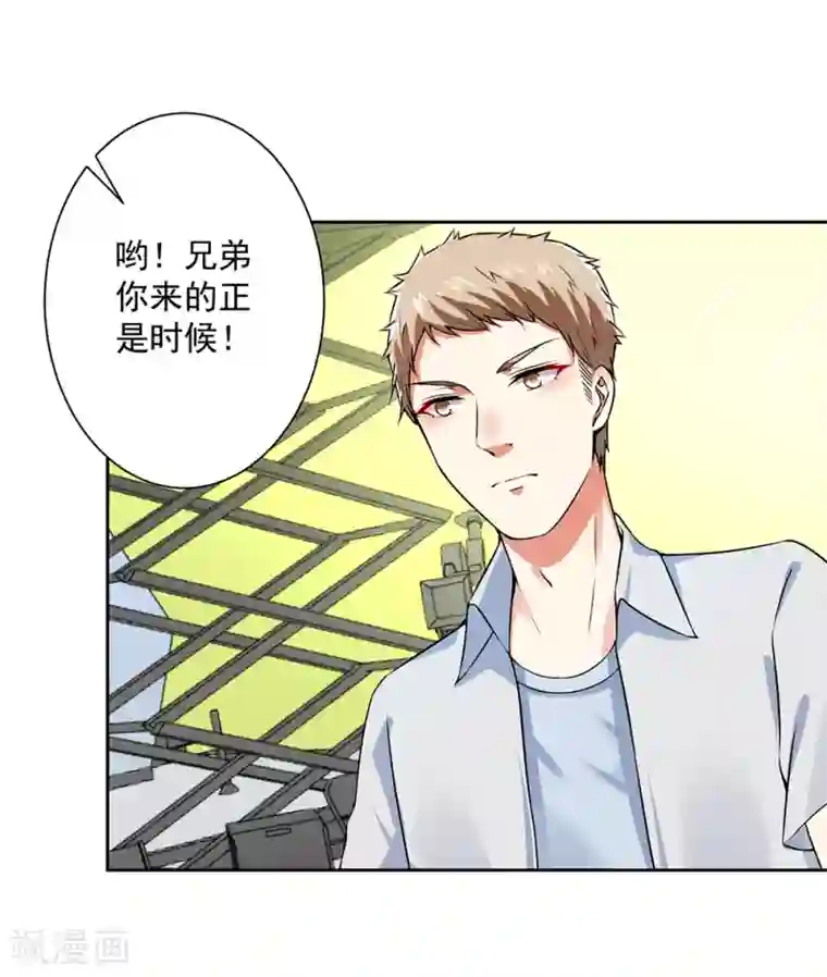 大乔抱枕正能量图片第60话 干得不错