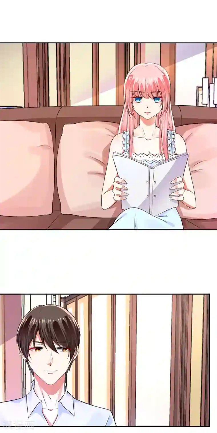 总裁大人好羞耻第61话 以身相许