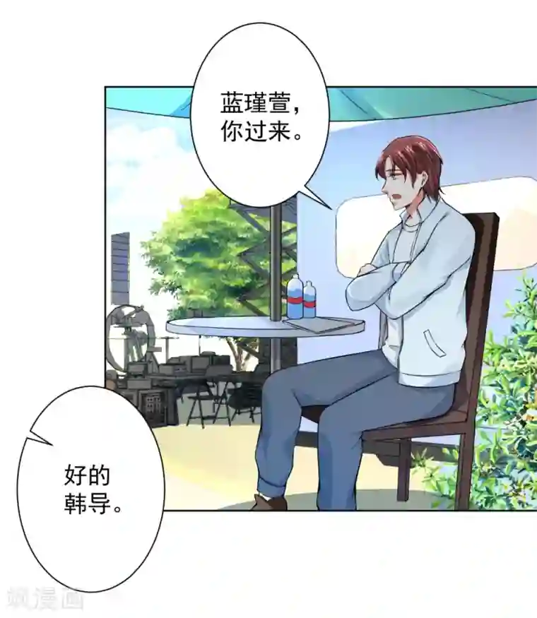 总裁大人好羞耻第62话 别让我失望