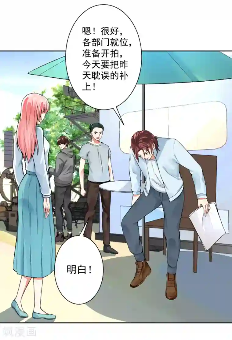 总裁大人好羞耻第62话 别让我失望