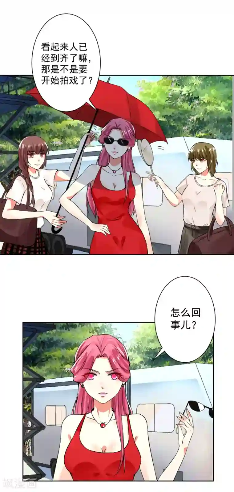 总裁大人好羞耻第63话 自作孽，不可活！