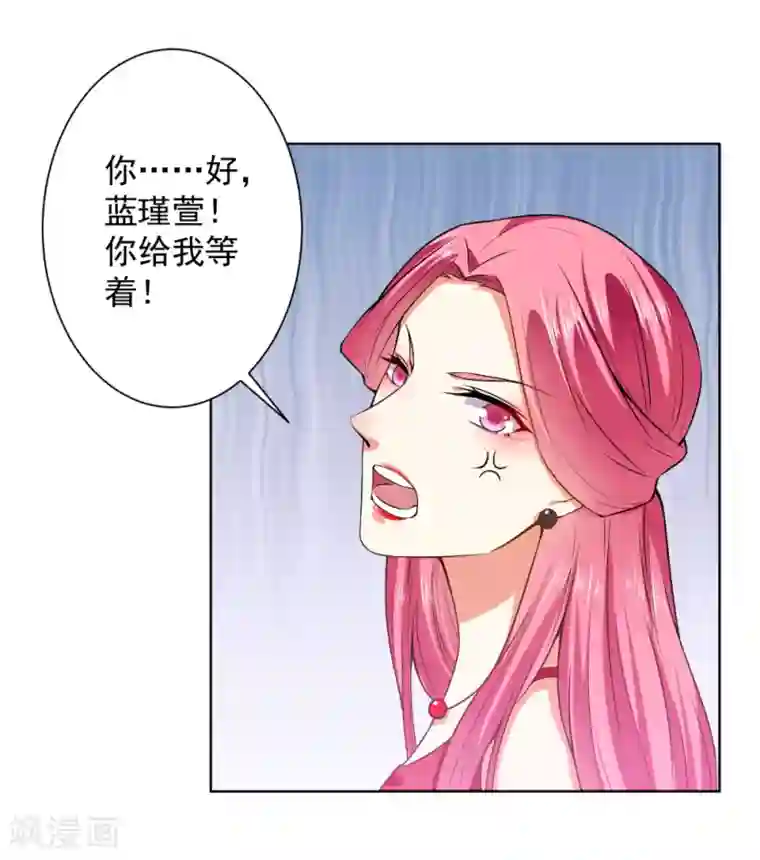 总裁大人好羞耻第64话 放马过来