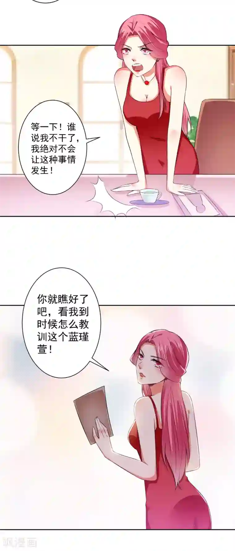 重口熟女尿液小说第64话 放马过来