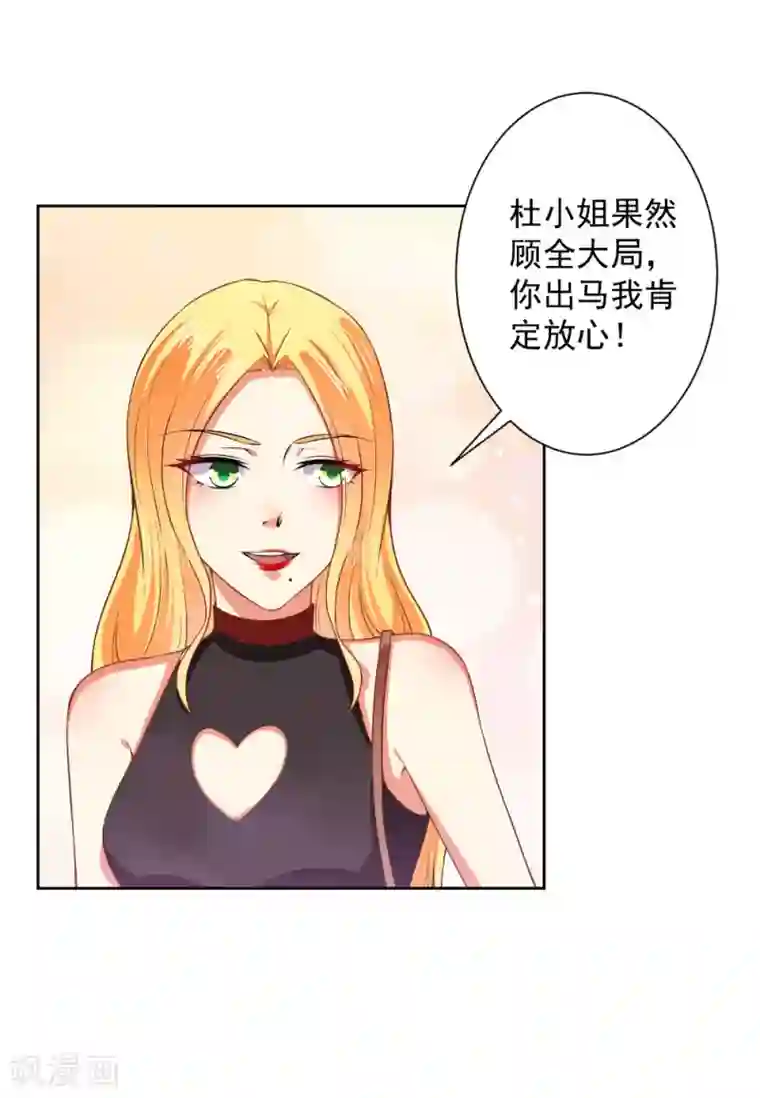 重口熟女尿液小说第64话 放马过来