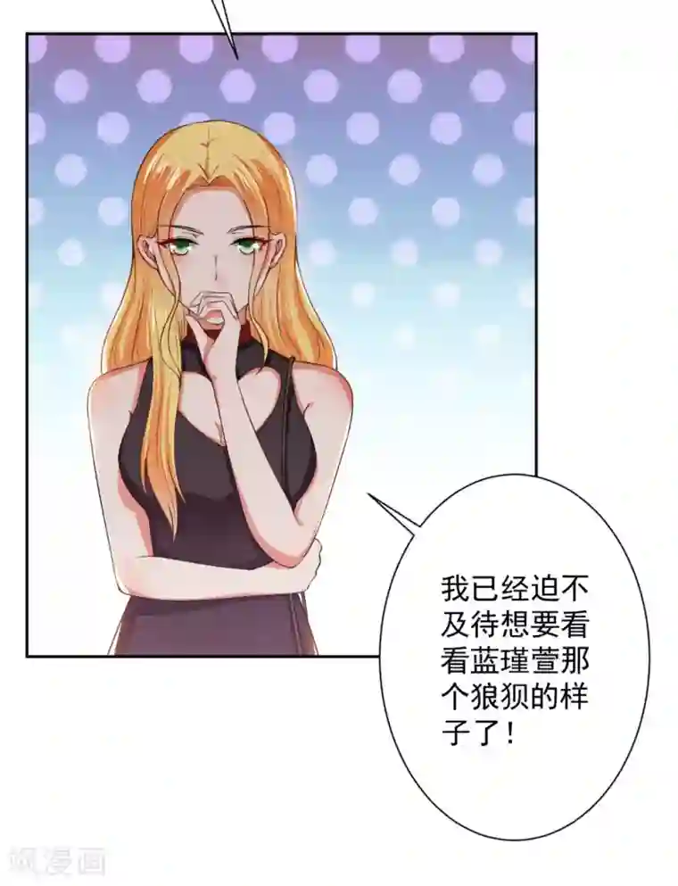 重口熟女尿液小说第64话 放马过来