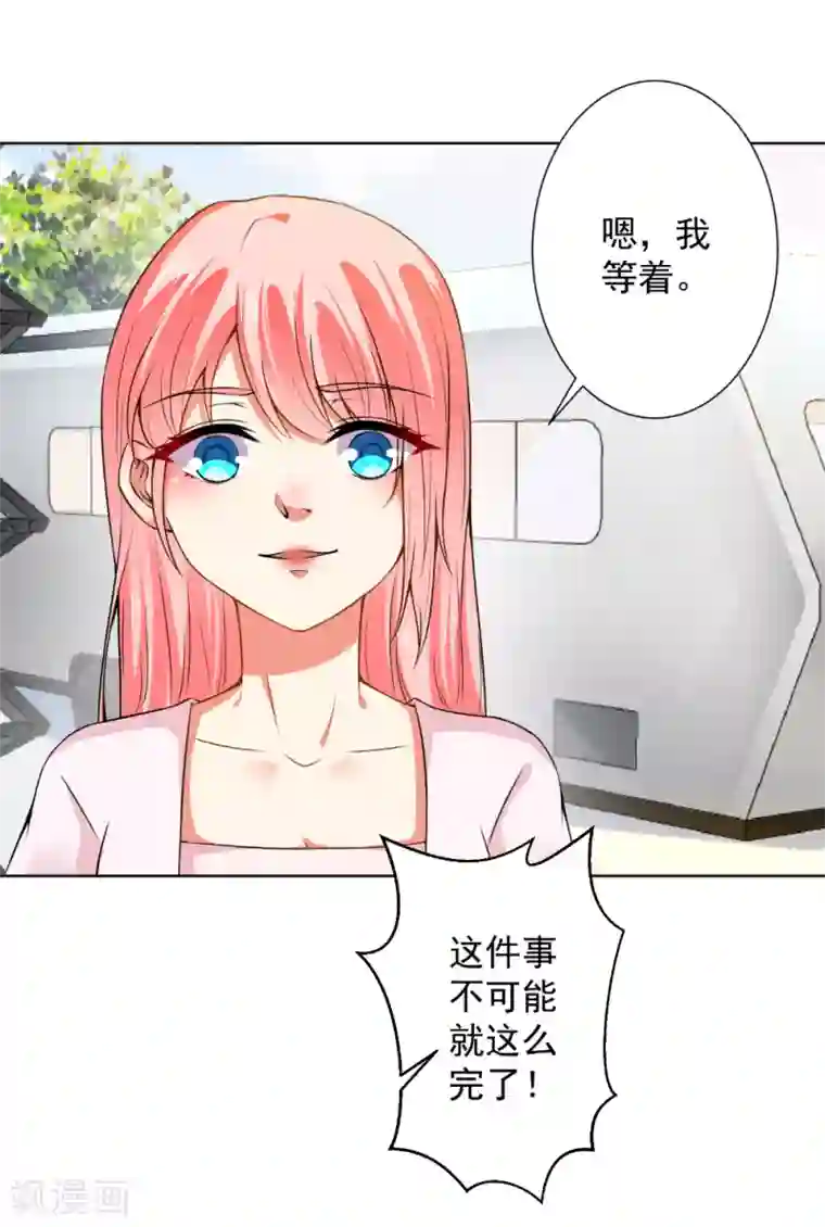 重口熟女尿液小说第64话 放马过来