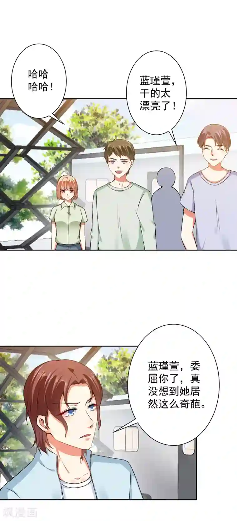 重口熟女尿液小说第64话 放马过来