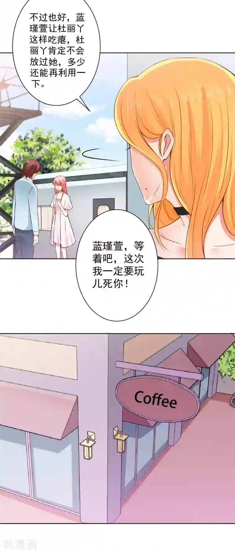 重口熟女尿液小说第64话 放马过来