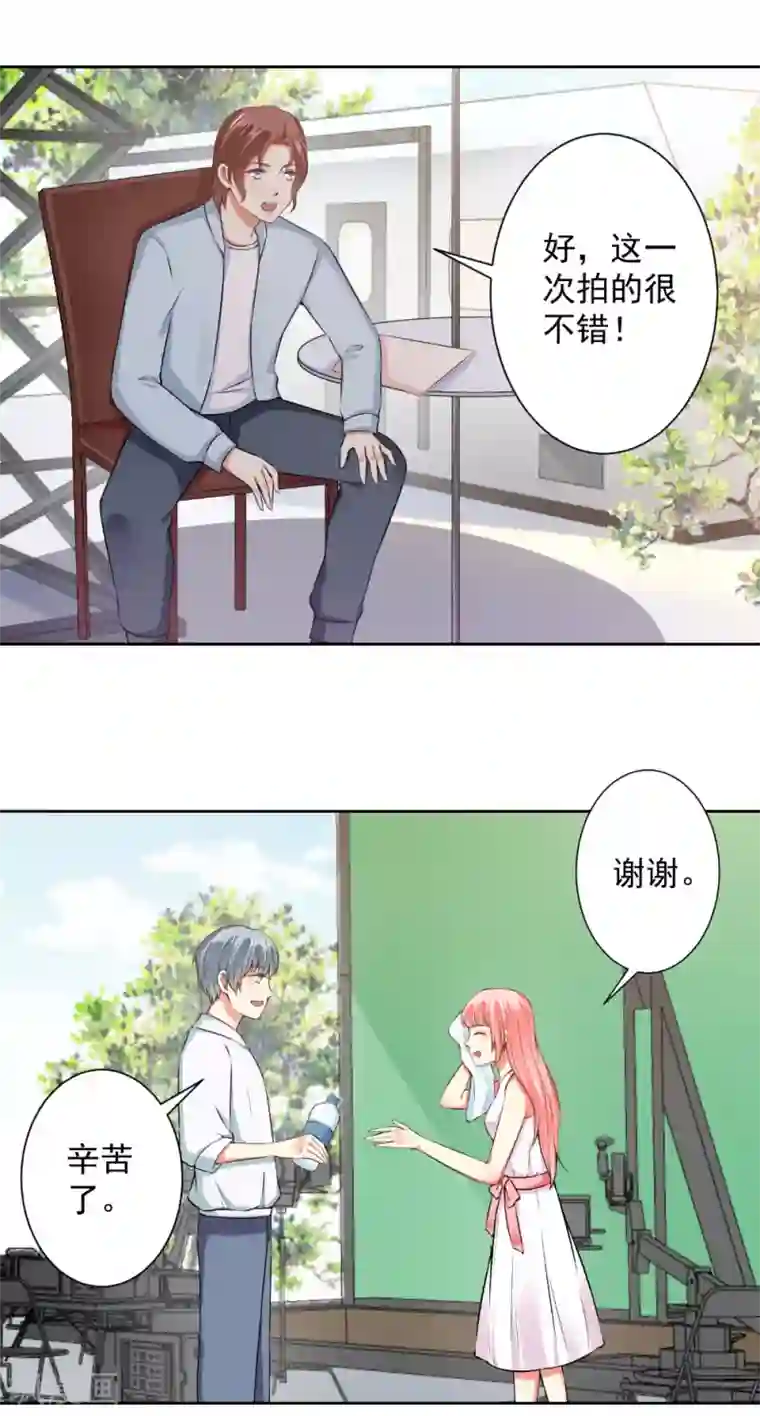 总裁大人好羞耻第65话 你们设计我？