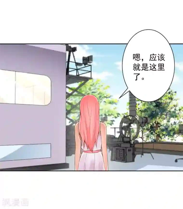 总裁大人好羞耻第65话 你们设计我？