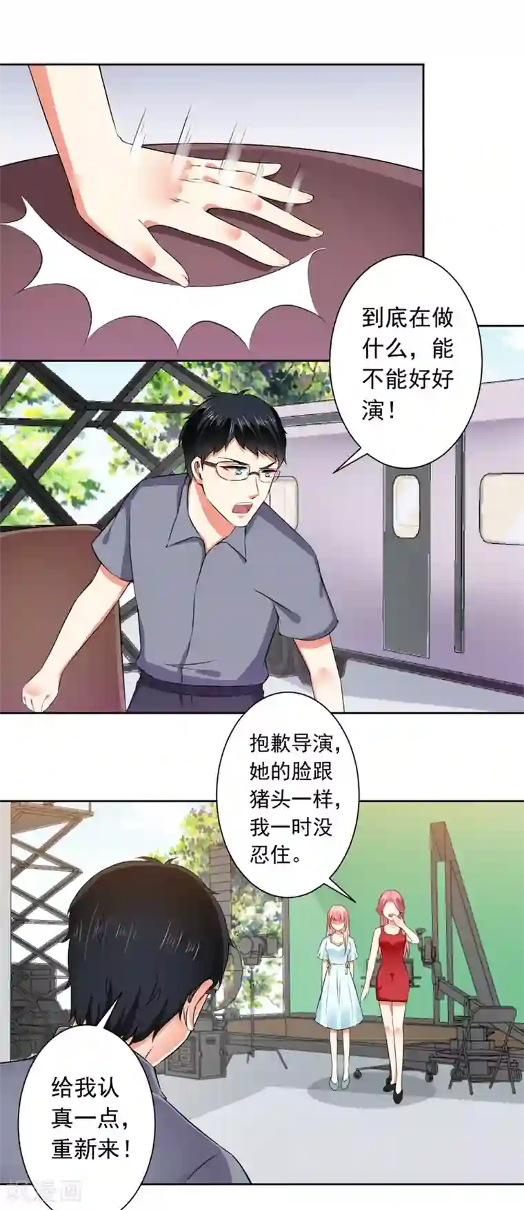 总裁大人好羞耻第66话 敢打我的女人？