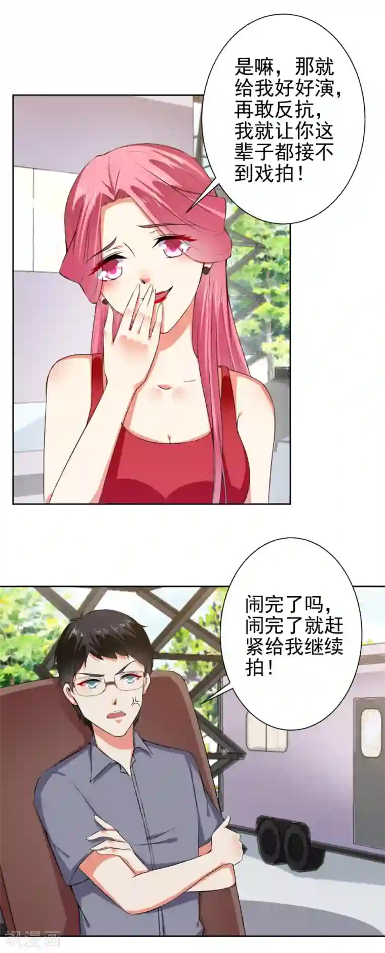 总裁大人好羞耻第66话 敢打我的女人？
