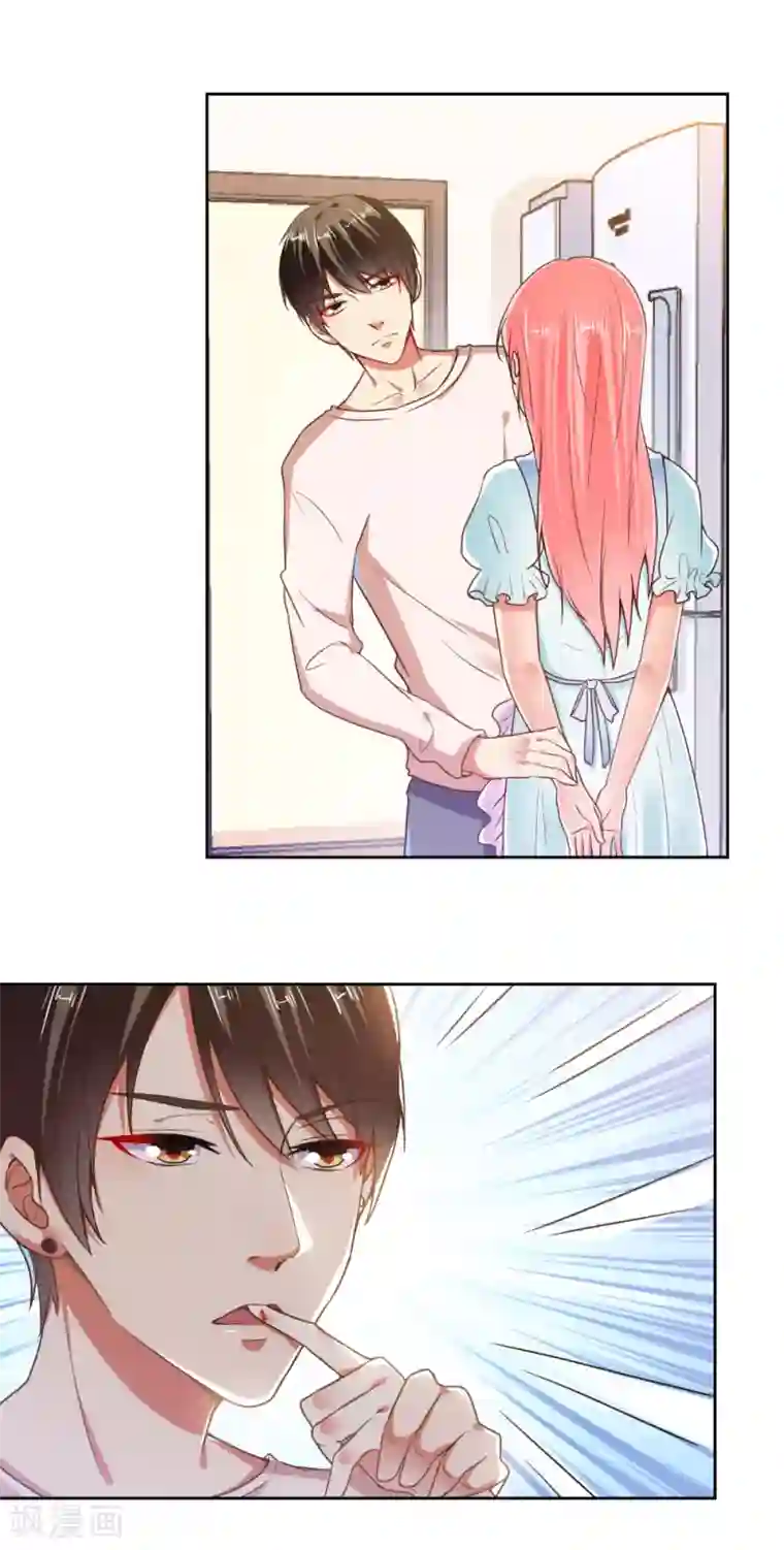 总裁大人好羞耻第69话 总裁真温柔