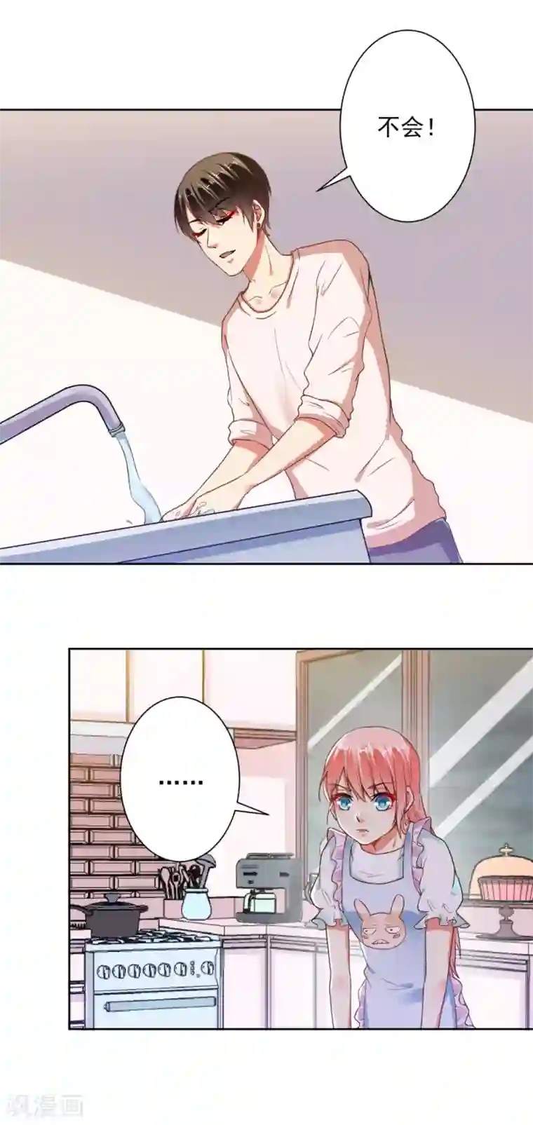 总裁大人好羞耻第69话 总裁真温柔