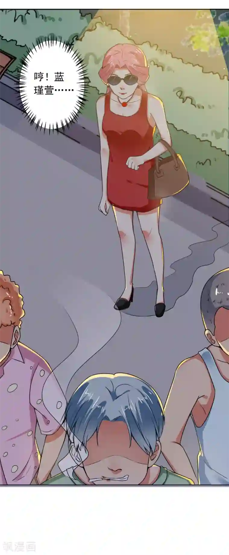 总裁大人好羞耻第69话 总裁真温柔