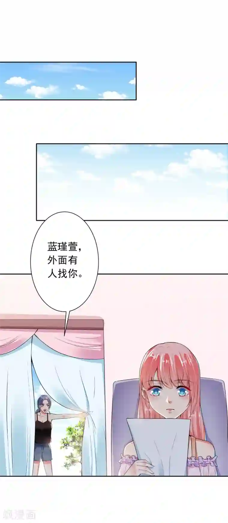 总裁大人好羞耻第70话 你以为我要吻你吗？