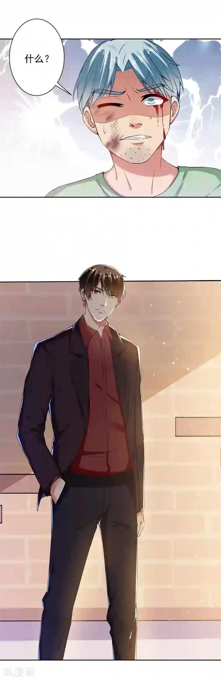 总裁大人好羞耻第72话 总裁驾到