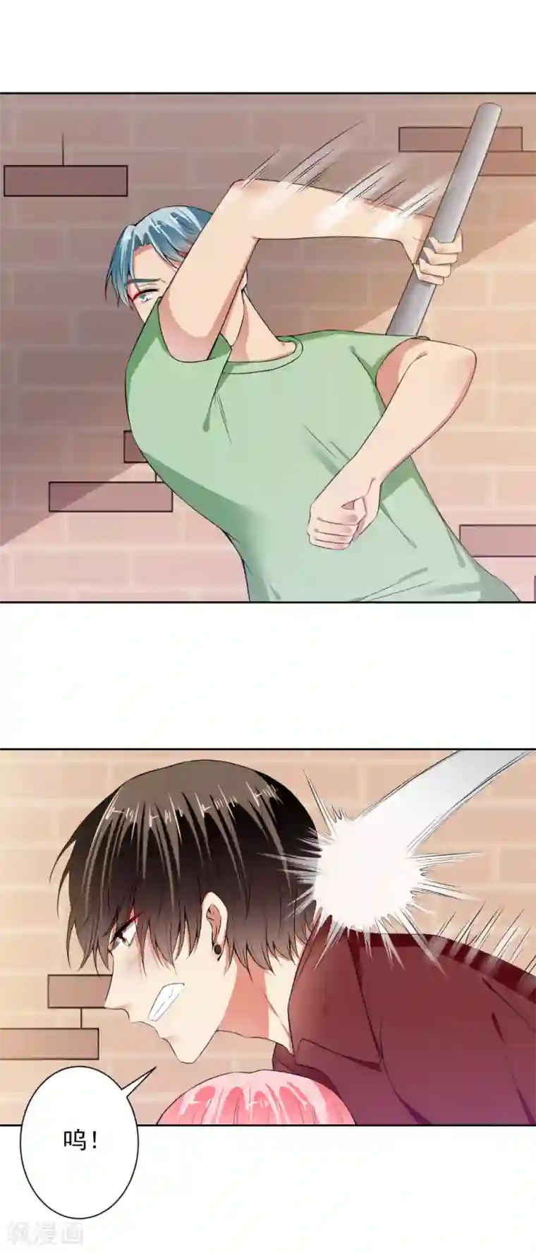 总裁大人好羞耻第73话 抱紧我