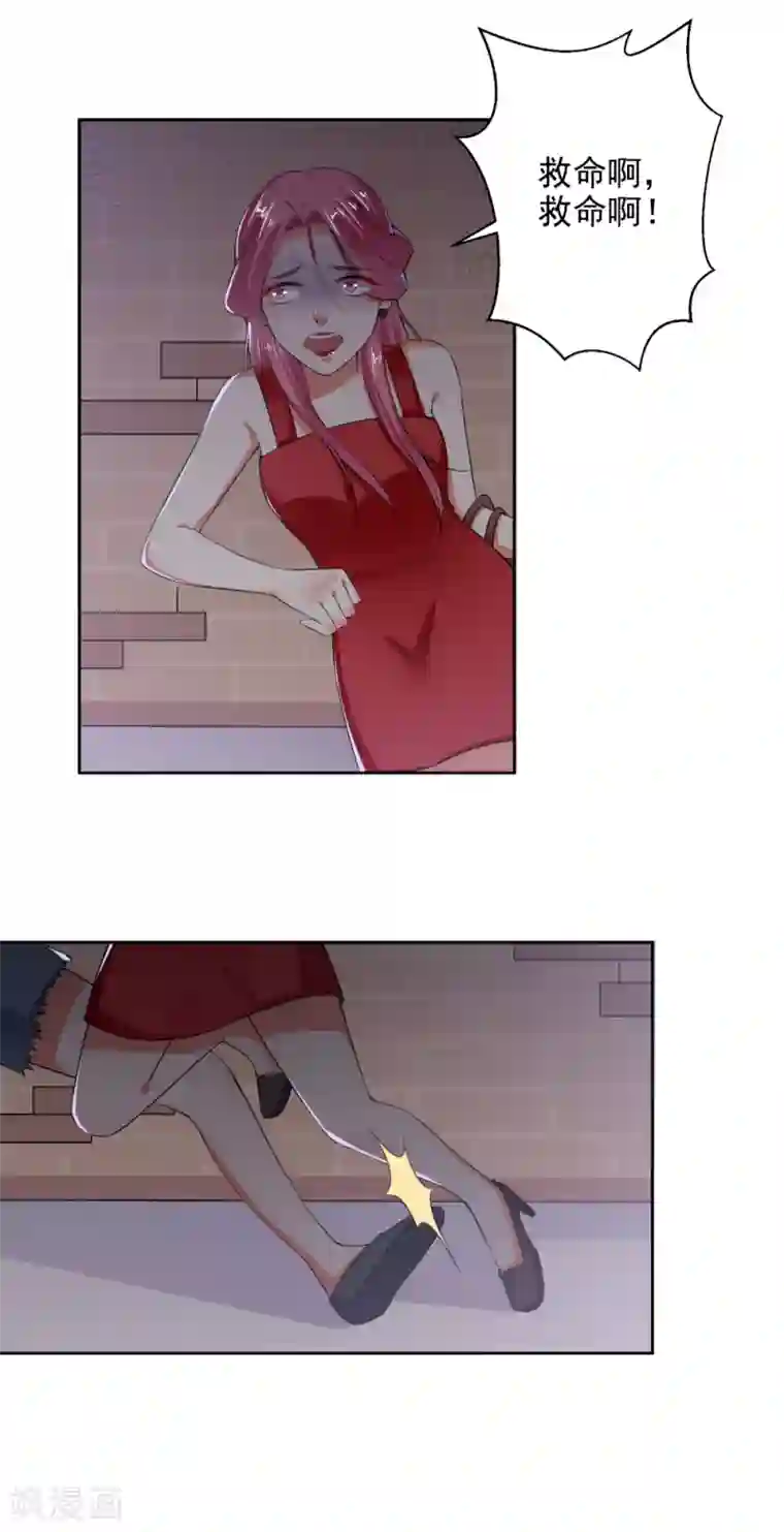 总裁大人好羞耻第76话 闹鬼了？！