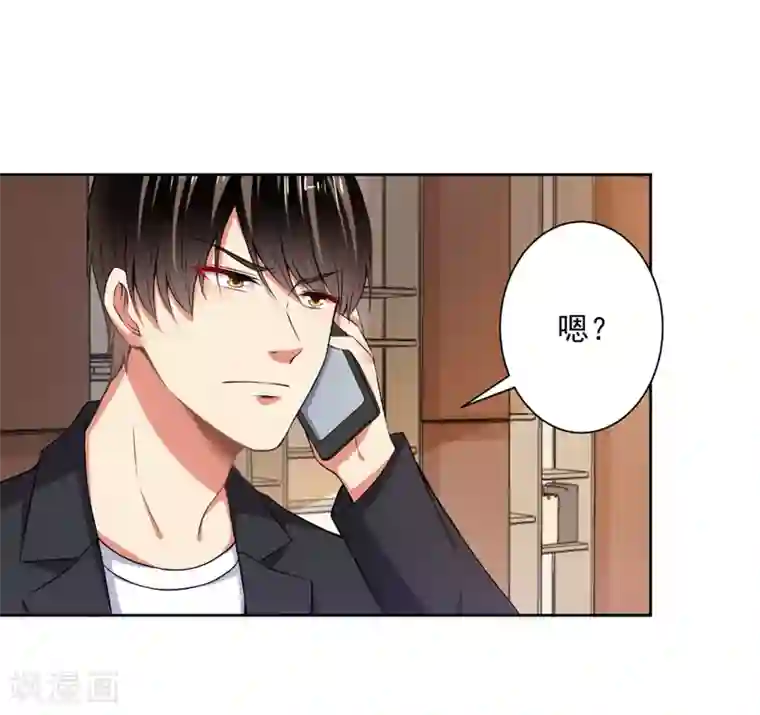 总裁大人好羞耻第77话 小人陷害